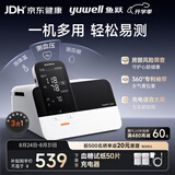 鱼跃（yuwell）全能一体机电子血压计新款血糖仪体温计医用级精准3测HM100全家用