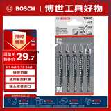 博世（BOSCH）高碳钢曲线锯条木材切割曲线切割 工作长度74mm T244D（5条装）