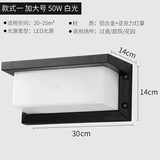 品福欧式现代简约创意复古户外壁灯防水LED庭院灯具室外别墅阳台露台 款式一 加大号-黑色-50W白光