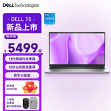 戴尔（DELL） 灵越15pro DC15250 15.6英寸13代120Hz高刷屏超轻薄设计本学生办公游戏笔记本电脑 新款酷睿i5 16G 1T固态 定制 120Hz高刷 锐炬Xe显卡