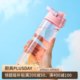 乐扣乐扣（LOCK&LOCK）人鱼线塑料运动水杯夏天便携水壶带刻度提手男女水杯子700ML粉色
