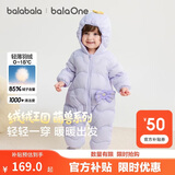 巴拉巴拉童装婴儿连体衣轻薄羽绒服宝宝衣服冬装抱衣爬服男童女童萌趣可爱