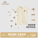 英氏（YEEHOO）【2件装】婴儿哈衣新生儿连体衣包屁衣夏季爬服纯棉宝宝短袖薄款 奶牛襟哈【2件装】 90cm (1-2岁-建议78-90cm 9.5-13.0kg)