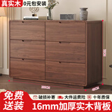 壹品帆诚中古风实木斗柜客厅五斗柜多巴胺抽屉柜床尾柜卧室床尾置物柜 【全实木材质】中古风胡桃色-六斗柜100CM