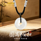 中国黄金玉髓平安扣项链女款2026新款情侣款玉石玉吊坠生日礼物送男女友 【代写贺卡】平安扣玉髓项链-女款