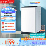 松下（Panasonic）租房适用 波轮洗衣机 8KG 全自动家用 智能桶自洁 宽瀑布水流 XQB80-K3F1京东自营