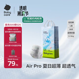 babycareAir pro拉拉裤夏季超薄透气尿不湿宝宝尿片bbc婴儿新生儿日用尿布 L 1包 38片