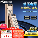 雷士（NVC）led灯带24Vled灯条无频闪led柔性灯条3C认证低压电源【200W 24V】