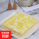 多口味小方块蛋糕自助餐茶歇摆摊派对首选高性价比颜值口味在线 方切杨枝甘露慕斯500g(30块) 1盒