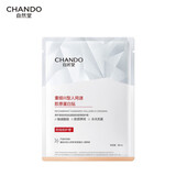 自然堂重组Ⅲ型胶原蛋白贴面膜28mL×1片【赠品】
