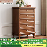 歪脖树斗柜五斗柜实木现代简约美式卧室柜精品家具客厅收纳储物柜 经典款-五斗浅胡桃丨金属把
