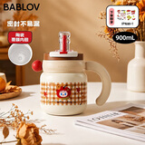 BABLOV花伴森保温杯女士大容量陶瓷覆膜内胆吸管水杯子送闺蜜礼物喝水壶