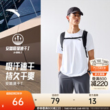 安踏（ANTA）零压速干T丨短袖T恤男夏季冰丝凉感短T男士吸湿透气圆领半袖上衣 【升级速干科技+轻肤柔软】纯净白7103-6 L 175（推荐120-140斤）