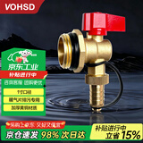 沃华斯顿地暖分水器排水排污放水阀地热暖气片排气阀门放气阀大流量黄铜1寸