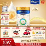 美素佳儿（Friso）皇家较大婴儿配方奶粉2段（6-12个月）800克*3罐 乳铁蛋白