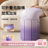妙然可折叠泡脚桶过膝保温便携式加高深旅行出差家用养生足浴盆洗脚盆