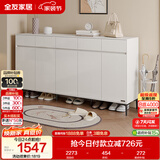 全友家居 现代极简风家具鞋柜家用靠墙大容量储物收纳柜入户玄关柜子