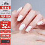 Miss Candy显白健康15ml指甲油免烤快干持久可撕拉白色美甲 象牙白NA021