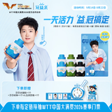 蒙牛（MENGNIU）冠益乳超级活力罐奶卡2期卡（总计兑活力罐12瓶）赠莎莎周边
