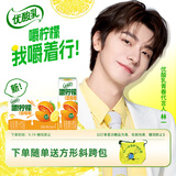 伊利【林一同款】优酸乳嚼柠檬血橙版 220g*10盒 中秋礼盒装