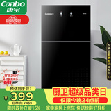 康宝（Canbo）消毒柜家用立式小型二星中温高温消毒烘干厨房柜碗筷收纳柜双门消毒碗柜【政府补贴】XDZ70-6B