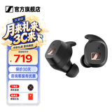 森海塞尔（Sennheiser）MOMENTUM 4真无线四代蓝牙耳机 节日礼物 自适应动态主动降噪豆SPORT运动无线入耳式音乐耳机 CX SPORT【运动款】
