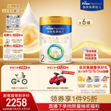 美素佳儿（Friso）皇家较大婴儿配方奶粉2段（6-12个月） 800克*6罐 乳铁蛋白