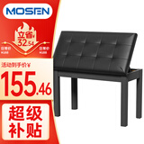 莫森（MOSEN）MS-12S电钢琴琴凳 木质双人带书箱钢琴电子琴古筝专业凳子 黑色