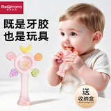 佩奇妈妈（PEIQIMAMA）手摇铃牙胶婴儿食品级可啃咬硅胶玩具0到6个月宝宝口欲期防吃手