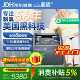 亚适美国轻音5L升医用制氧机欧美同款吸氧机家用老人氧气瓶袋大流量