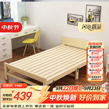 彭友家私 折叠床 单人床实木床午休床办公室休息床行军床 1.0米宽 PY-SX10