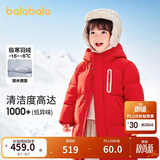 巴拉巴拉儿童羽绒服男童女童外套宝宝冬装童装中长款洋气208424107201