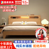 图柔【顺丰闪发】床实木床现代简约双人床主卧大床单人床出租床 单床+10CM床垫+床头柜*1个 1.5*2米 框架结构