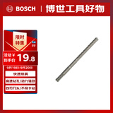 博世（BOSCH）电锤钻头四坑5系圆柄两坑两槽混凝土石工钻头11x100x160mm 1支装