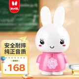 火火兔早教机0-3岁故事机婴幼儿童学习机宝宝启蒙玩具生日礼物