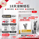 皇家（ROYAL CANIN）泌尿道处方猫粮LP34稀释尿液溶解鸟粪石结石成猫全价处方粮6KG