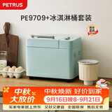 柏翠（petrus) 面包机PE9709+冰淇淋桶套餐