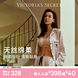 维多利亚的秘密（Victoria's Secret）维密 明星同款 宅度假天丝绵柔长袖长裤睡衣套装家居服不易皱