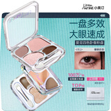 小奥汀（littleondine）四色卧蚕盘01慵懒奶杏 眼影盘卧蚕笔阴影提亮下至眼线自然不卡粉