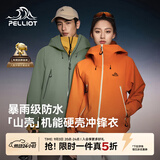 伯希和（Pelliot）[成毅同款]山壳冲锋衣硬壳男女防风防水秋季夹克外套12340164橙S
