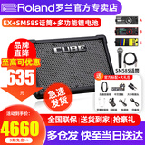 罗兰（Roland）音箱CUBE STREET EX 二代网红户外直播吉他弹唱路演便携音响 【热卖推荐】EX音箱+OTG锂电池+舒尔SM58S话筒