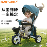 BABYJOEY儿童三轮车1-3-5岁脚踏车宝宝推车折叠坐躺遛娃神器 TT56碧落星语