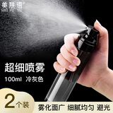 美肤语超细雾分装瓶喷雾瓶100ml*2 按压喷瓶脸部补水空瓶旅行便携MF8028