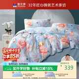 富安娜床上四件套纯棉100%全棉床单被套印花套件 双人加大床品1.8米床