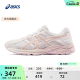 亚瑟士ASICS女鞋网面跑鞋百搭缓震运动鞋透气跑步鞋 GEL-CONTEND 4 米色105 37.5