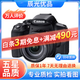 佳能/Canon 500D 600D 700D 800D 850D学生入门拍照摄像高清旅游 二手单反相机 99新 佳能850D/18-55 IS STM 标配