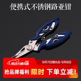 哈斯达控鱼器路亚钳多功能不锈钢钳子便携长柄弯嘴式带称路亚控鱼器套装 便携式不锈钢路亚钳