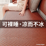 浪莎冰藤席夏天沙发凉席坐垫防滑皮沙发套罩冷感高端盖布新款2026夏季