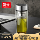 富光玻璃杯双层 带茶隔高硼硅玻璃水杯 茶水分离车载泡茶杯子男320ml