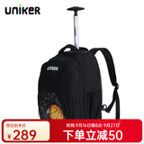 uniker小学生拉杆书包男双肩背包女行李包休闲中学生书包轻便拉杆包 篮球10073M